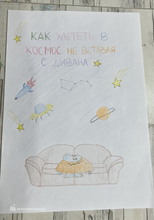 Иванова Анастасия