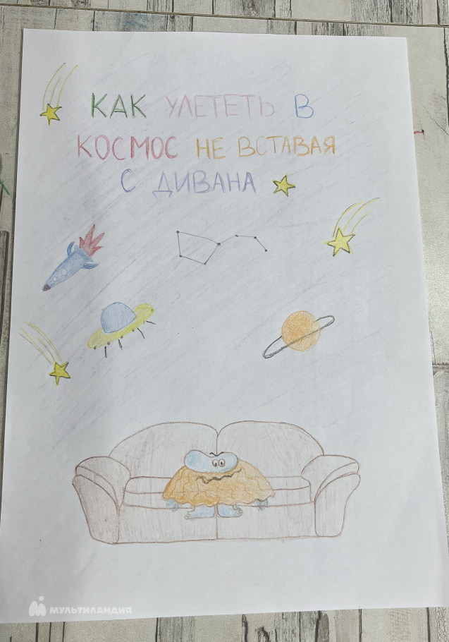 Иванова Анастасия