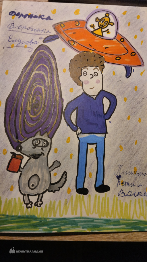 Елусова Вероника