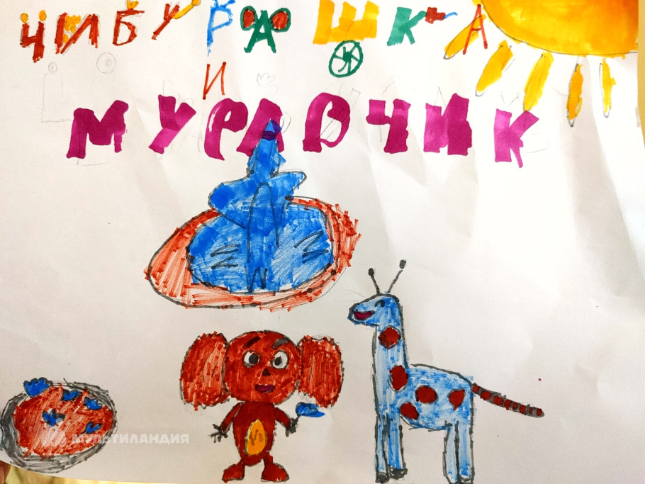 Манамс Наталия