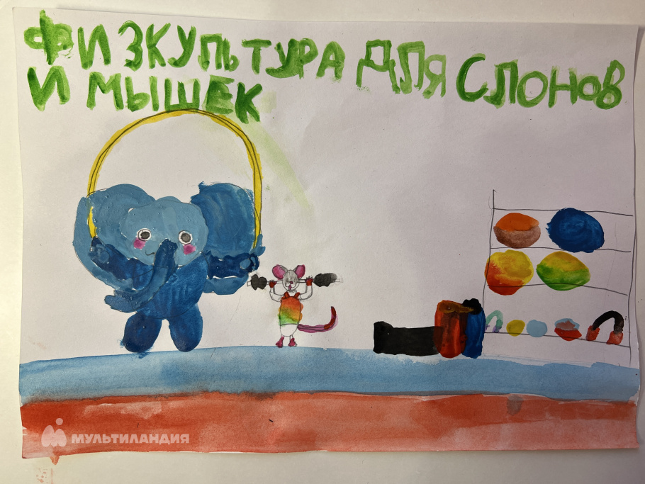 Кочерова Елизавета 