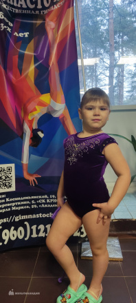 Свиридова Полина