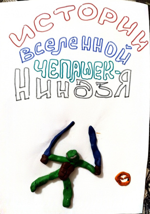 Савцов Егор