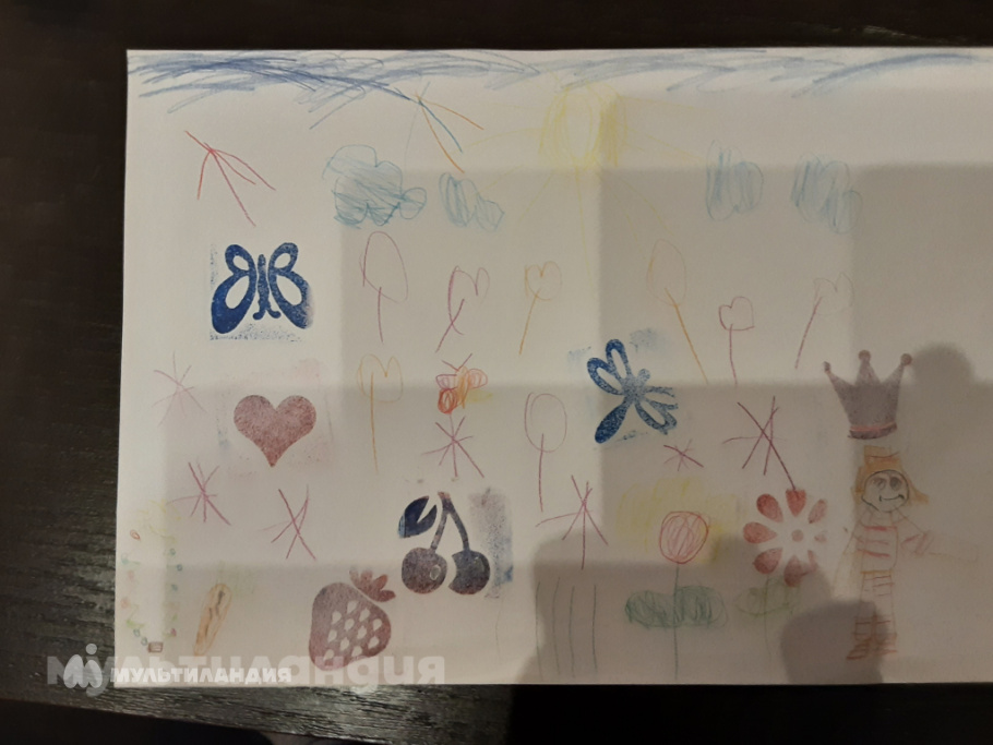 Амина Тауриня