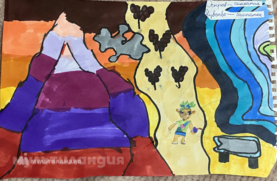 Тюрихина Арина