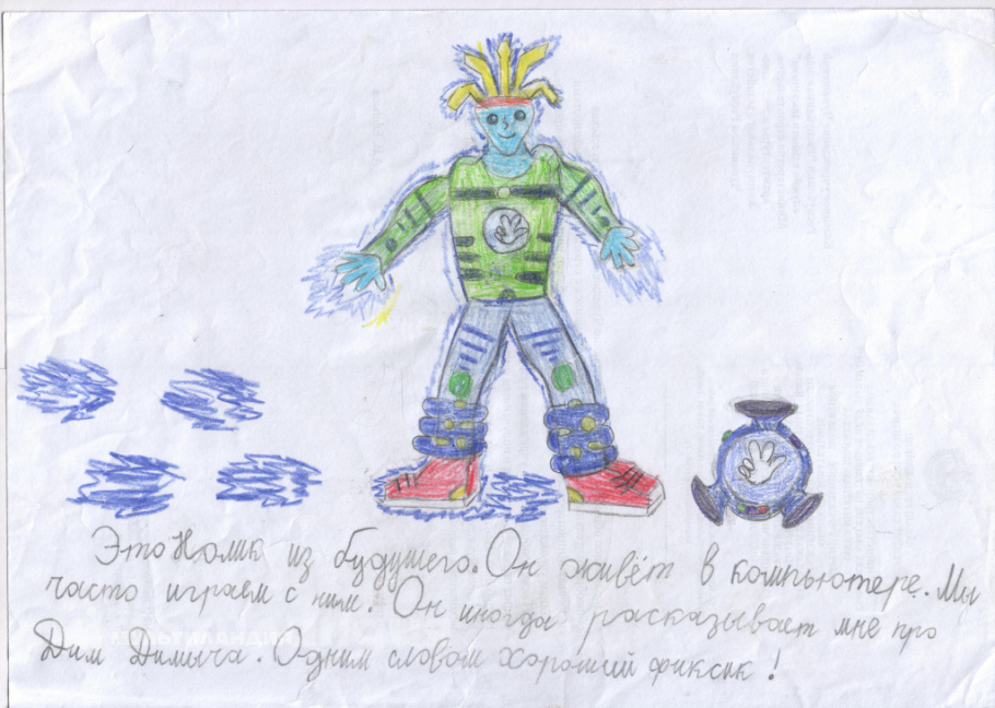 Айтуганов Антон, 8 лет