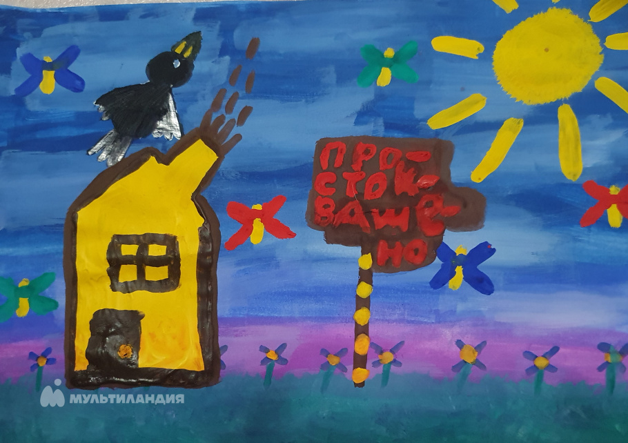 Сабрина Сабрина