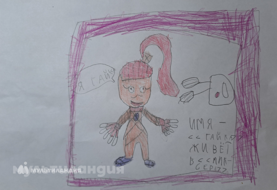 Анастасия Тимохина