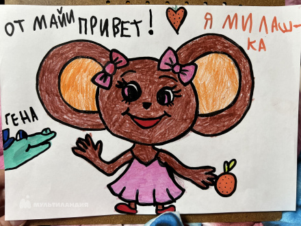 Дмитриева   Майя