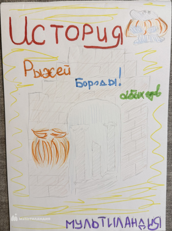 Смоленский  Михаил 