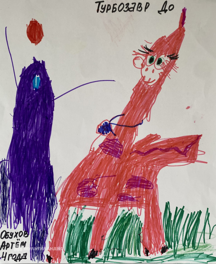 Обухов  Артём 