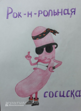 Инна Ляшова