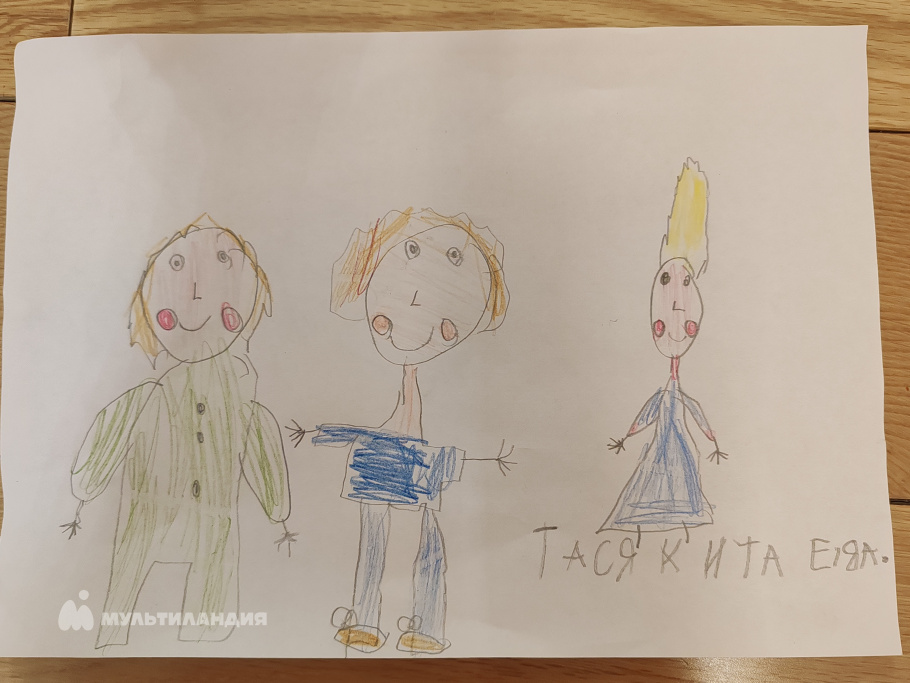 Китаева  Таисия 