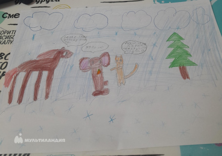 Нильмаер  Аня 