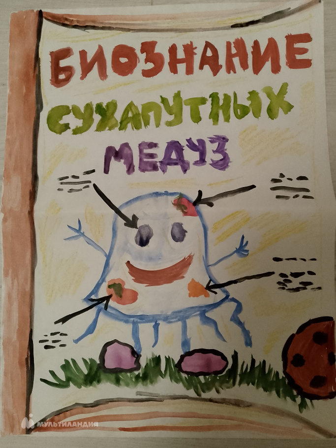 Юдин Максим