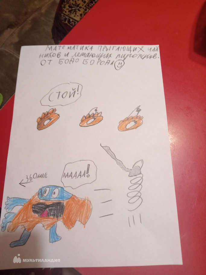 Луконькин  Александр 