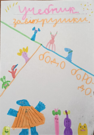 Данилова Василиса