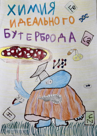 Абрарова  Ассель 