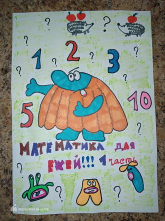 Комардина Евгения