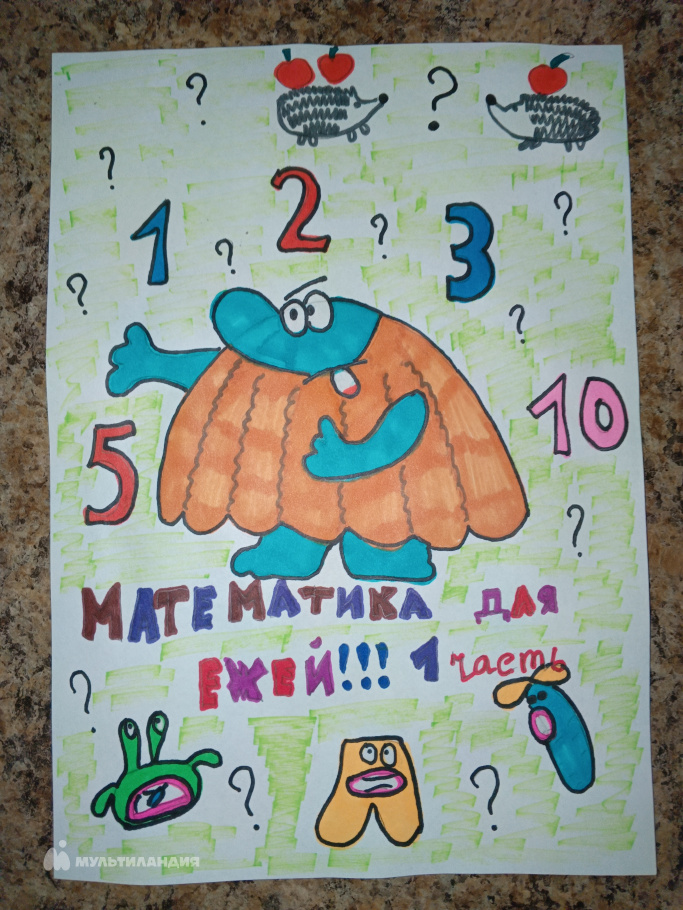 Комардина Евгения