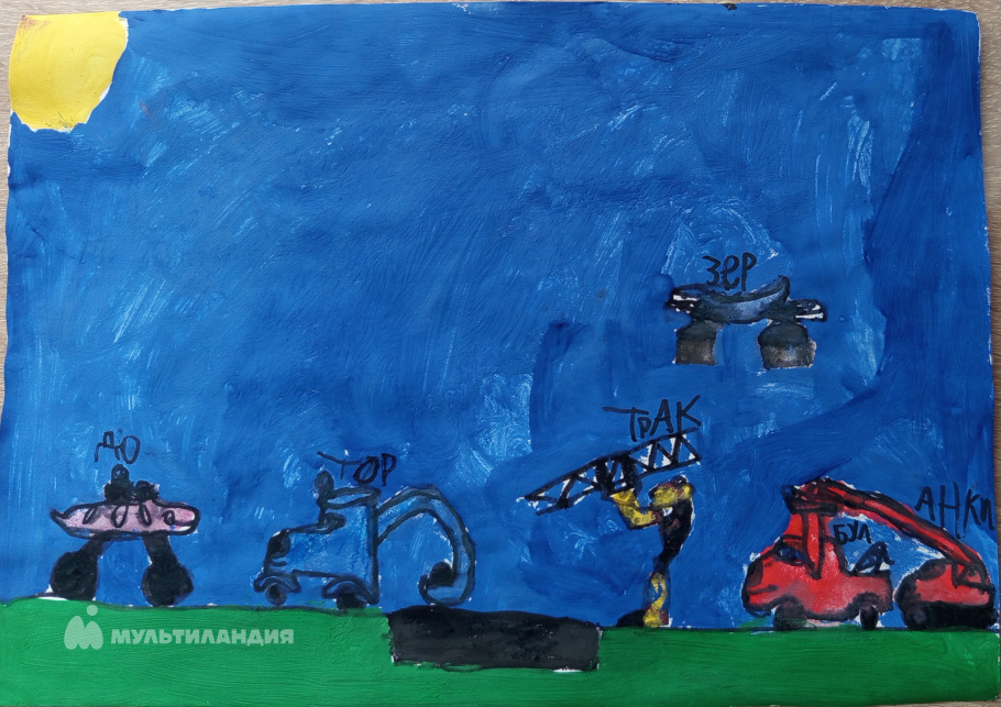 Трифанов Павел