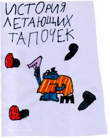 Бутасова  Есения