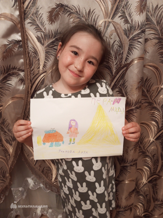 Уракова  Елизавета 