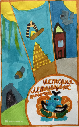 Мольков Всеволод