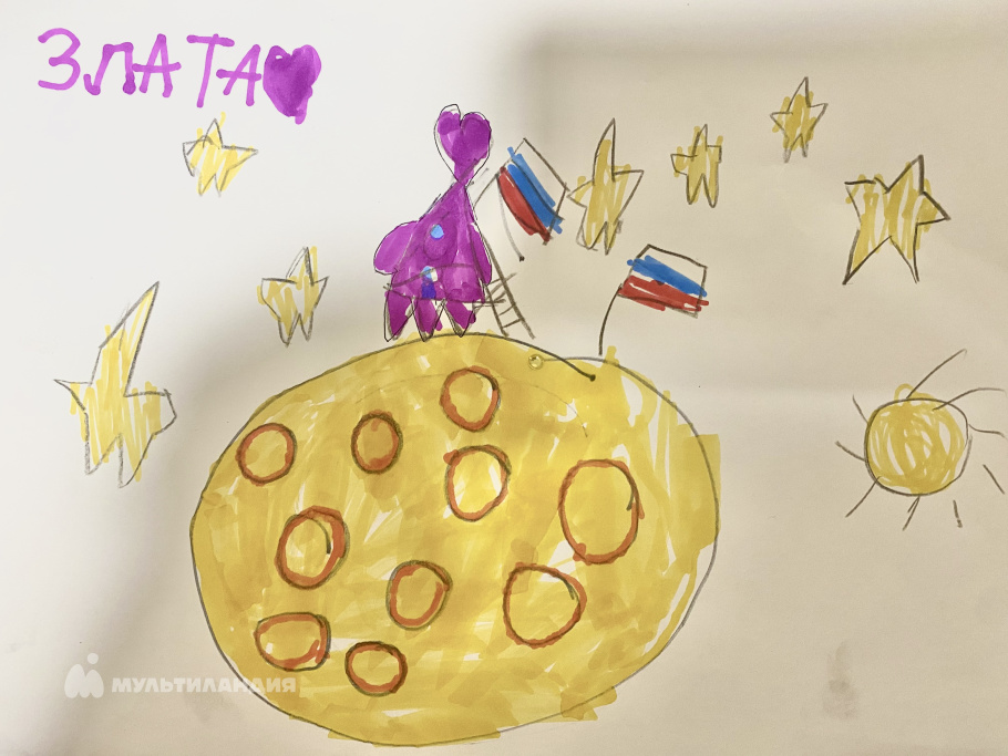 Неживая Злата