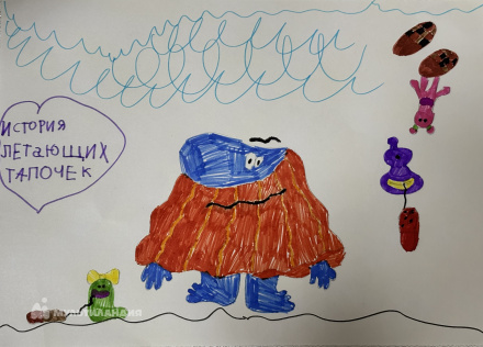 Гараева  Амелия