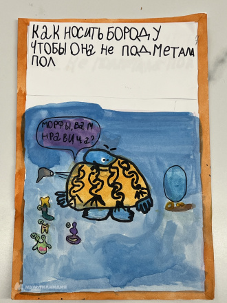 Юсупова  Алиса