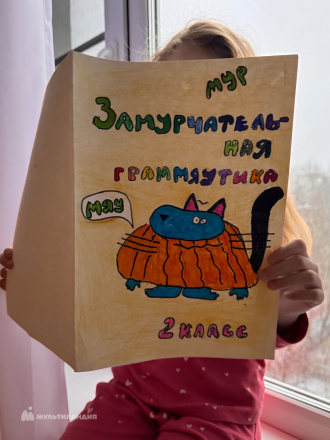 Заусова Вика